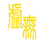 文明时代2觉醒时刻