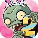 plants vs zombies2国际版