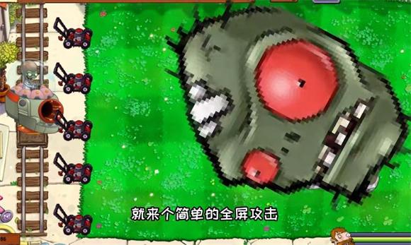 植物大战戴夫0.22