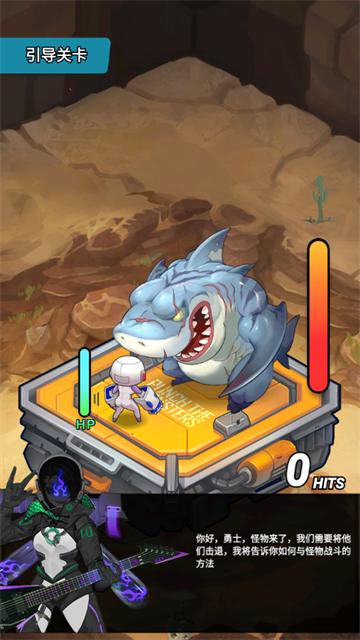 机甲防卫队安卓版