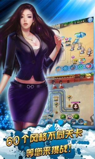 女神争夺战截图0