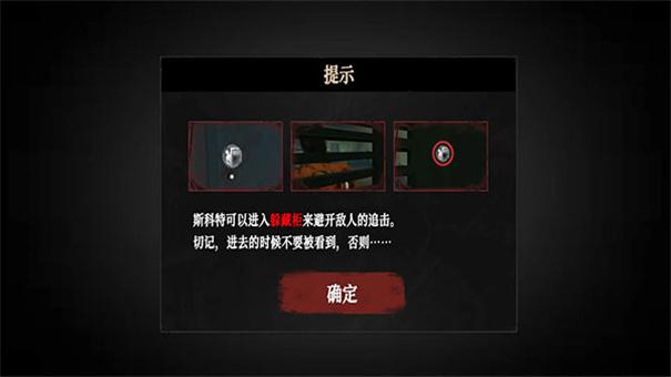 无尽噩梦4诡监狱内置菜单版