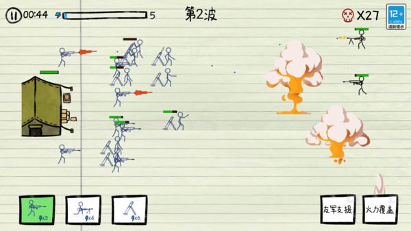 战斗模拟3D截图1