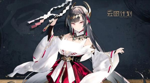 云图计划官方下载