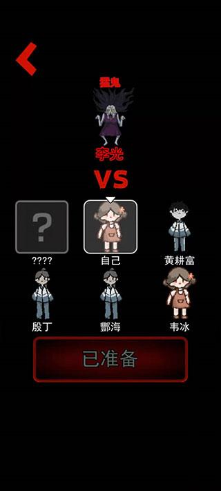 躺平发育内置菜单mod