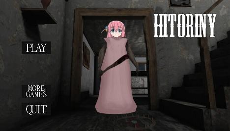 Hitori Granny游戏