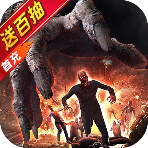 无尽的世界手游