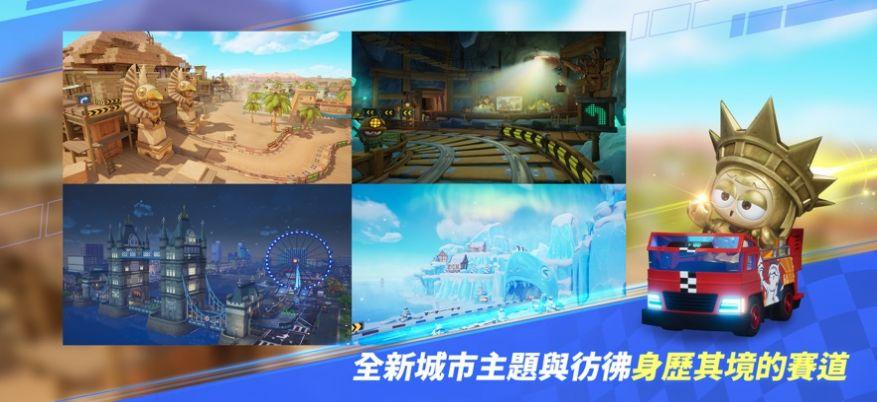 跑跑卡丁车2漂移游戏下载手机版(KartRider Rush+)截图0