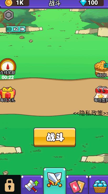 狂扁哥布林截图3