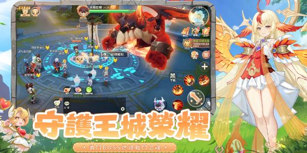 幻兽之森(幻獸之森)