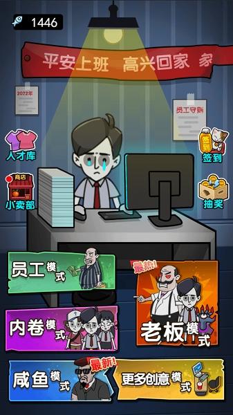 火柴人的冒险旅程游戏