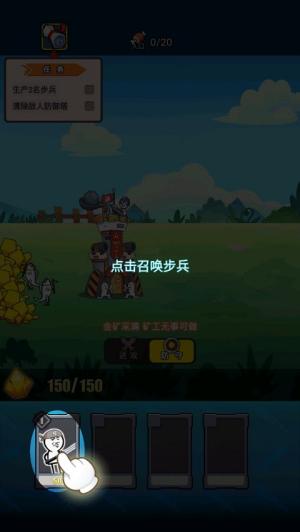 表情包战争ff菜单