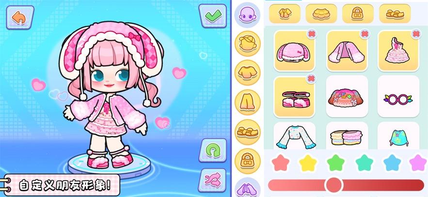 创意世界下载截图0