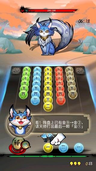 捉妖山海经免广告版