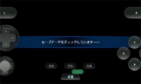 数码宝贝世界复原截图0