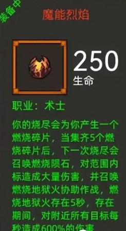 异世界勇者340版本