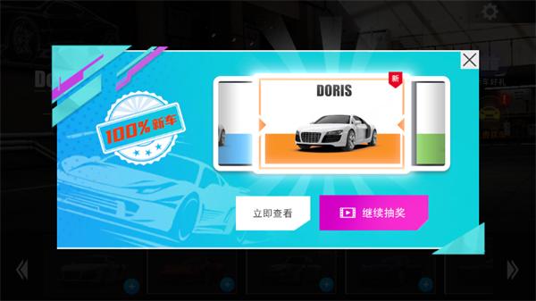 真实豪车模拟器安卓版