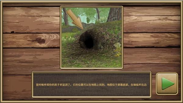 老鼠模拟器下载安装(Mouse Simulator)(Mouse Simulator)