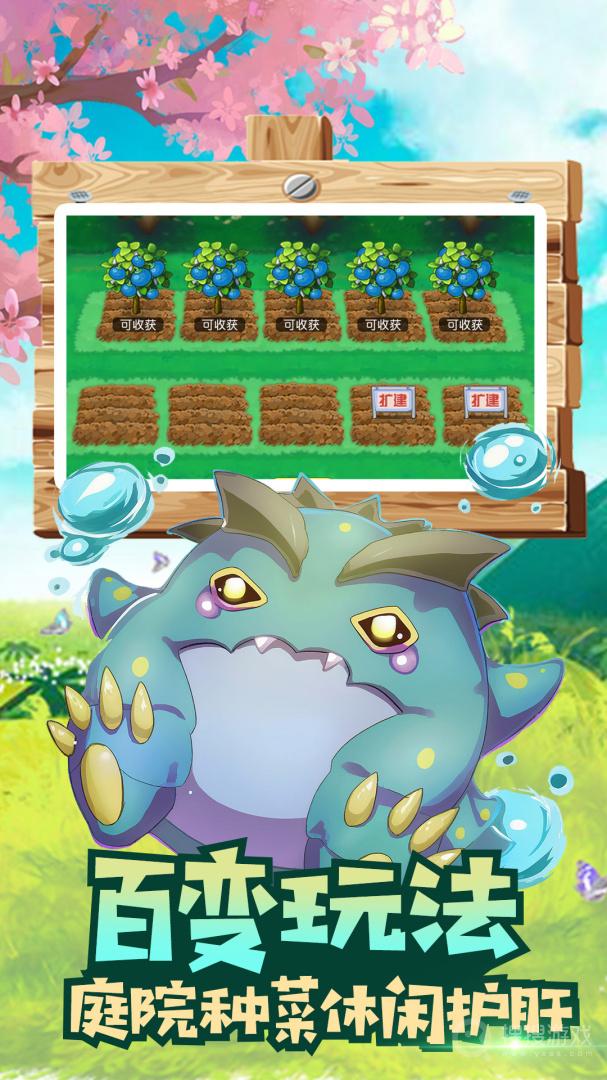 魔兽小宠物官方正版下载截图2