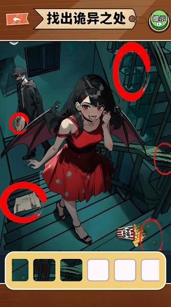 规则怪谈二游戏