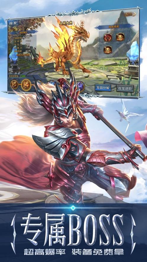 永恒纪元官方37手游截图2