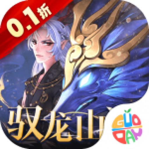 万灵山海之境手游