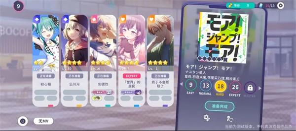 初音未来缤纷舞台官服下载