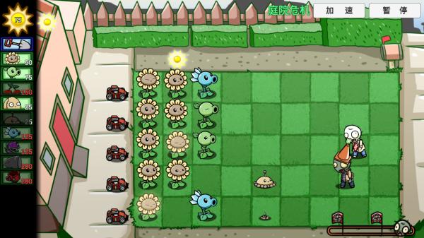 植物大战僵尸BT版宅宅萝卜最新版(PVZ_BT)(PVZ_BT)(PVZ_BT)(PVZ_BT)