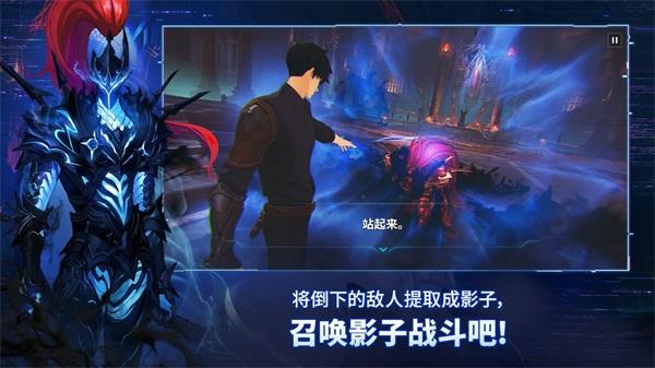 我独自升级arise安卓版(Solo Leveling:ARISE)(Solo Leveling:ARISE)(Solo Leveling:ARISE)