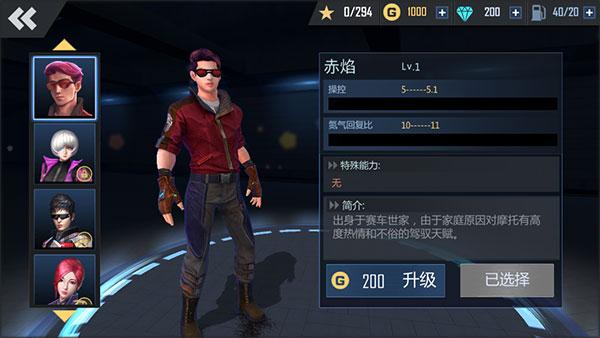 绝地摩托免广告版