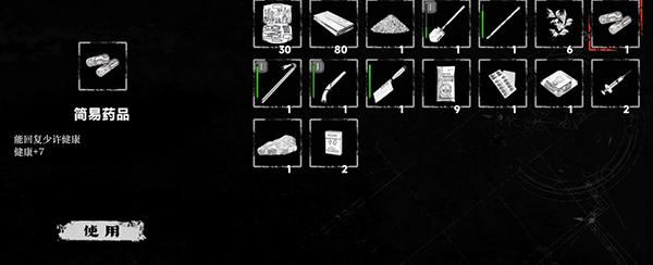 我在末日捡垃圾折相思