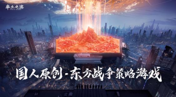 率土之滨华为版客户端下载 率土之滨华为版客户端下载