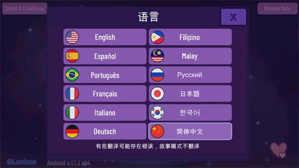 加查星云汉化版(Gacha Nebula)