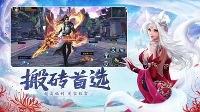 青云诀2官方正版官方正版