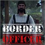 边境检察官桃子移植