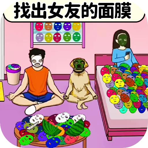 相爱相杀的情侣