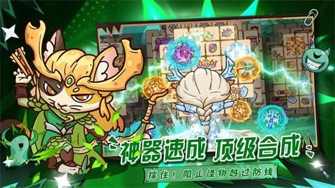 勇敢者历险记无限金币钻石截图2