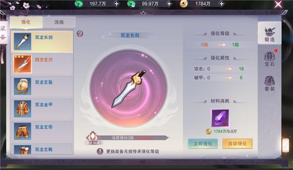 九梦仙域0.1折扣