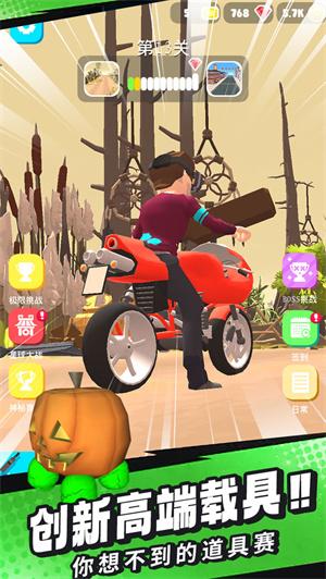 刺激摩托截图2