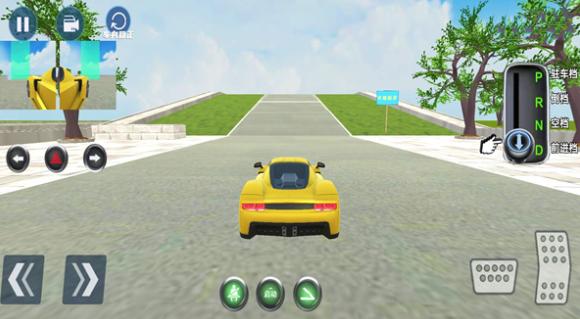 驾驶考试训练模拟器