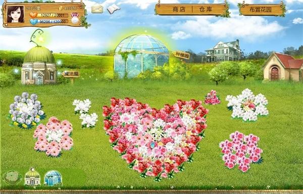 浪漫花田园游戏