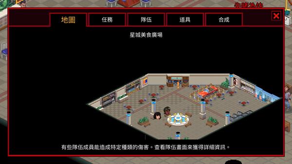 怪奇物语3汉化版截图2