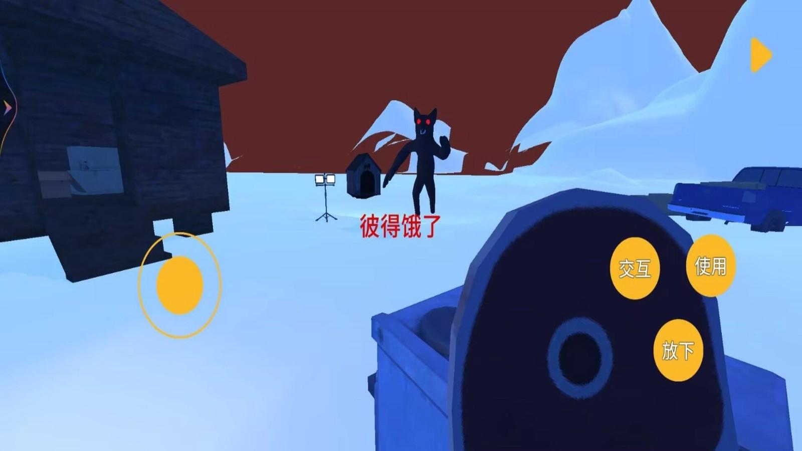 恐怖怪物追逐截图2