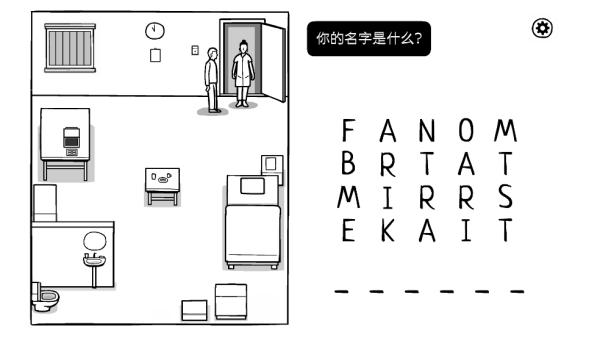 锈湖白门免费版(The White Door)