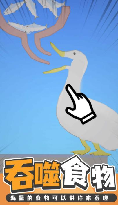 吃货干饭模拟器 吃货干饭模拟器
