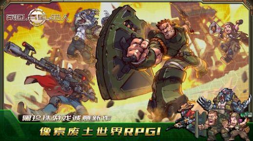 家园异星与猎人下载安装