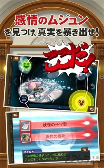 逆转裁判5手游下载(逆转裁判5安装包)(逆转裁判5安装包)