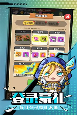 魔界军团0.1折截图1