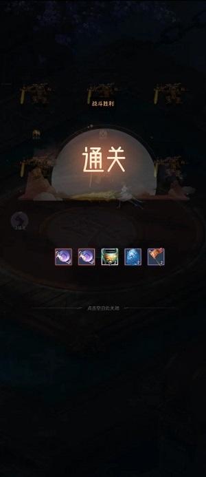 仙侠最强吞噬系统