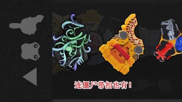 假面骑士极狐模拟器2.0手机版